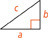 A right triangle with legs of length a and b and a hypotenuse of length c.