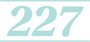 A figure is the number 227 aligned horizontally, with top of the 7 at the top right.