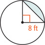 A circle has two perpendicular radius lines measuring 8 feet with a shaded segment between the arc between them and a line connecting their ends.